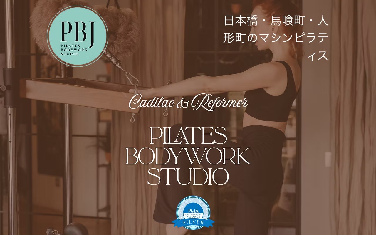ピラティスボディーワークスタジオ東京日本橋店公式サイトのトップページ