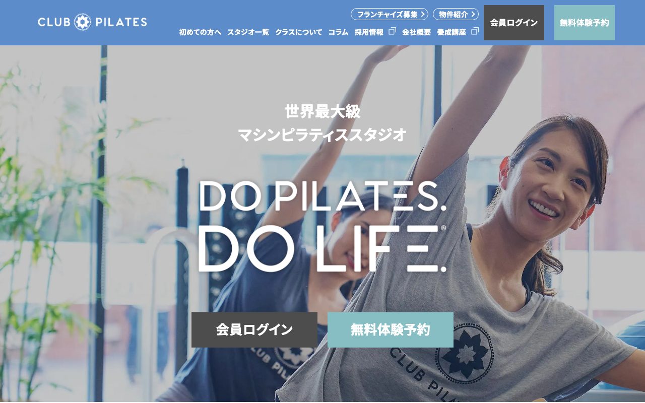 CLUB PILATES公式サイトのトップページ