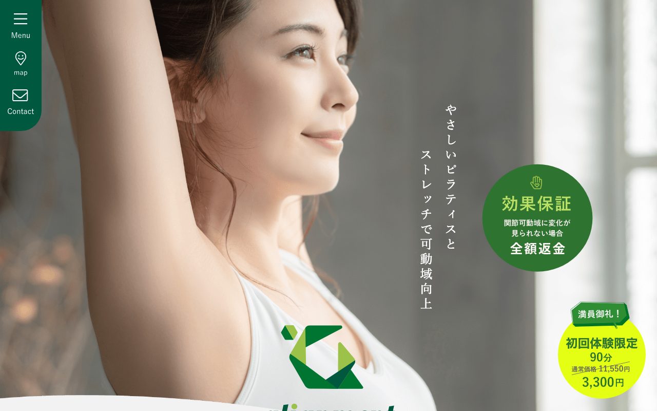 GYM ALIGNMENT 品川店公式サイトのトップページ