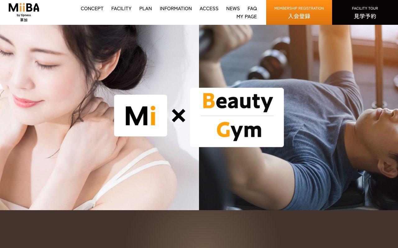 MiiBA(ミィーバ)草加公式サイトのトップページ