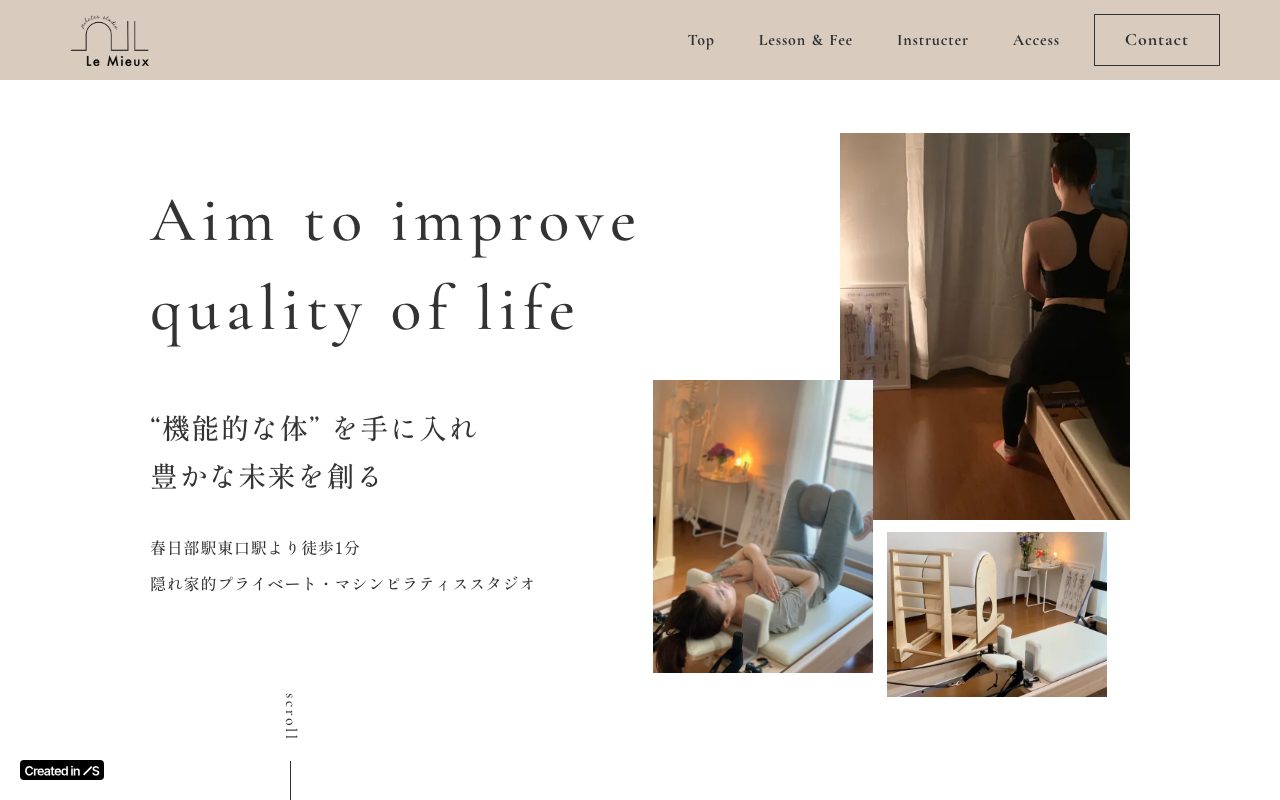 Pilates Studio Le Mieux公式サイトのトップページ