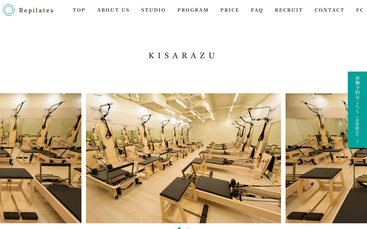 Repilates公式サイトのトップページ
