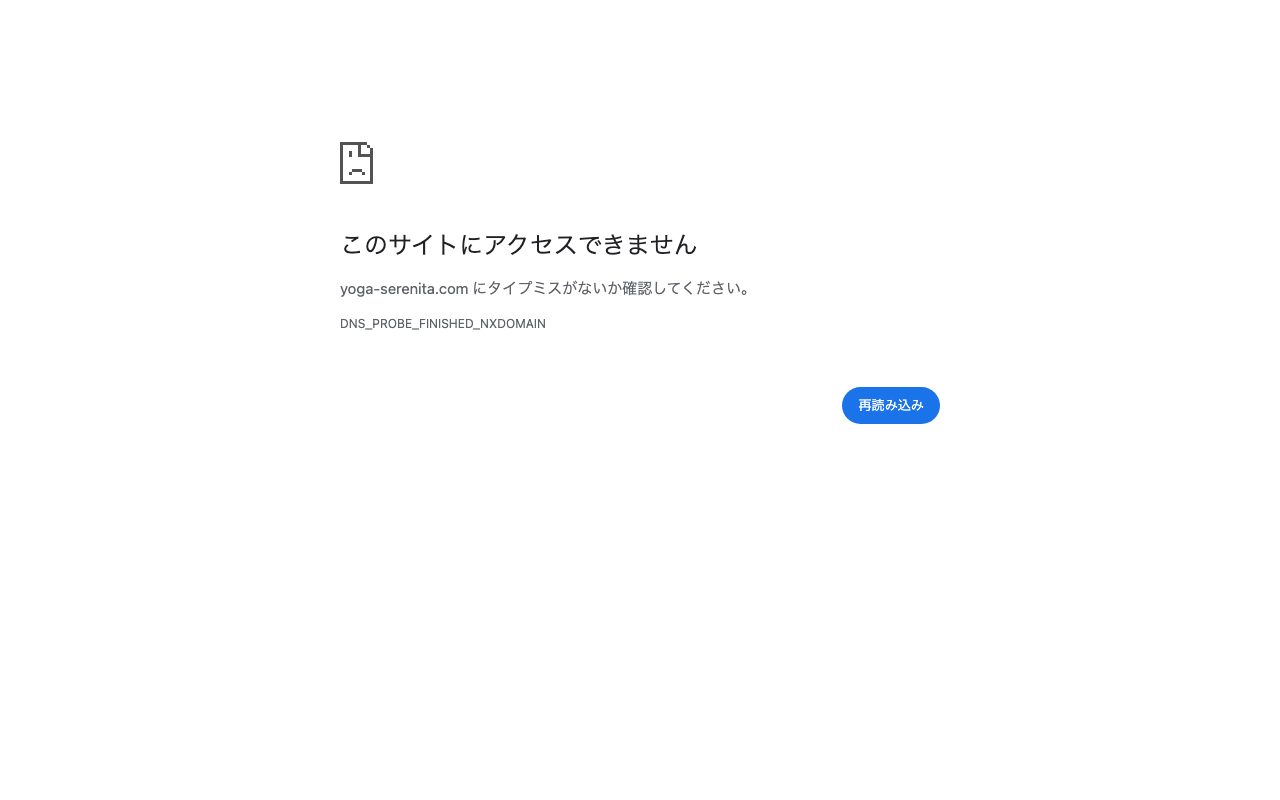 ヨガ・ピラティススタジオSerenita(セレニータ)草加公式サイトのトップページ