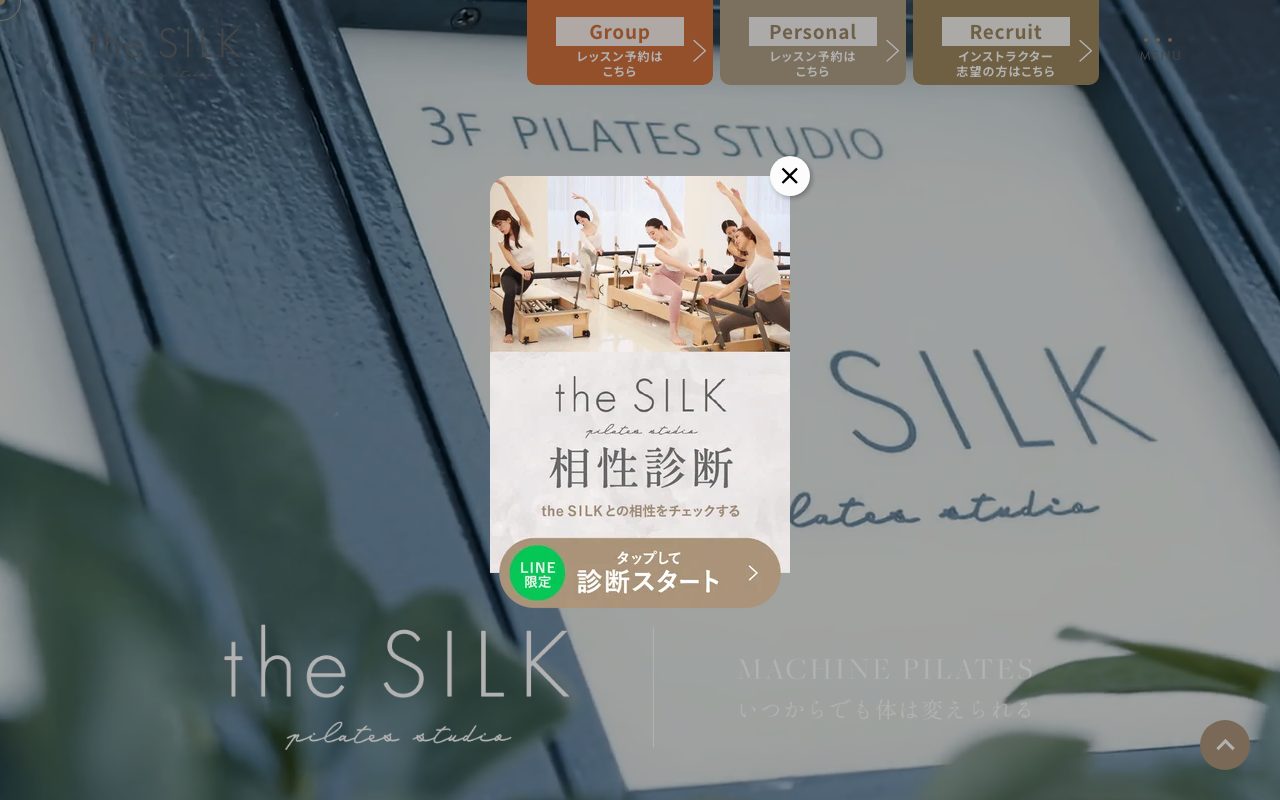 the SILK 難波・心斎橋店公式サイトのトップページ