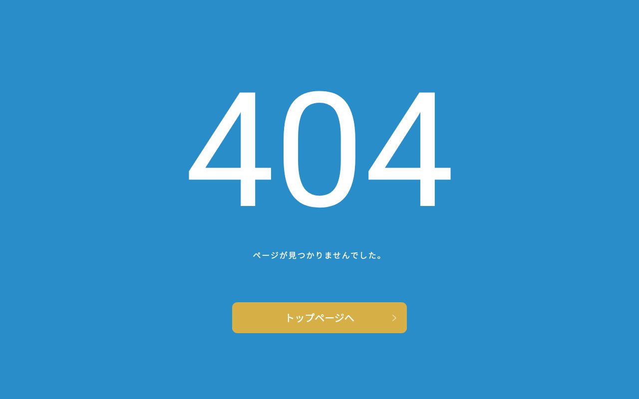WECLE 三軒茶屋店公式サイトのトップページ