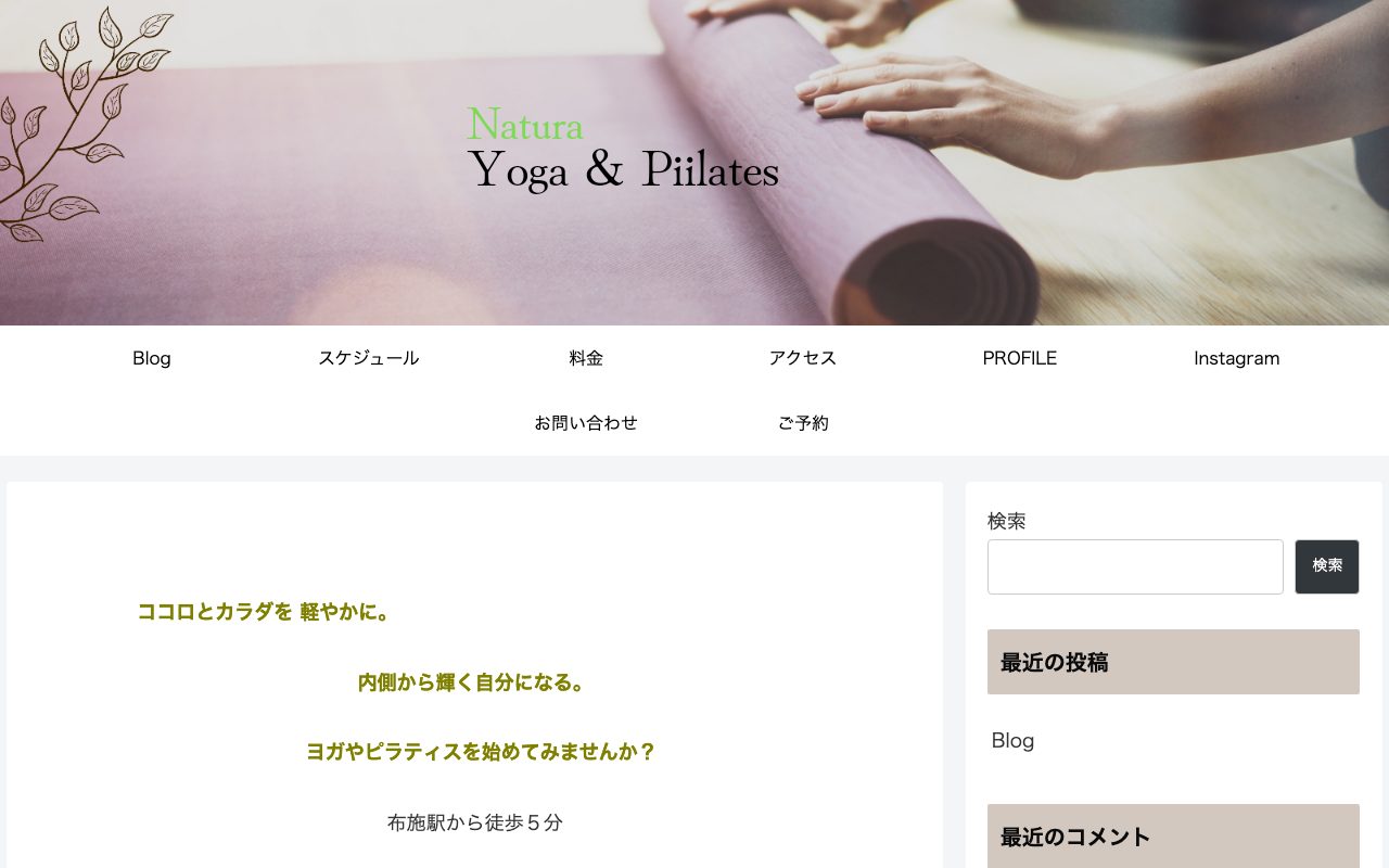 東大阪 布施 Yoga・Pilates教室 Wellness Lifestyle公式サイトのトップページ