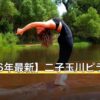 【2026年最新】二子玉川ピラティス11選