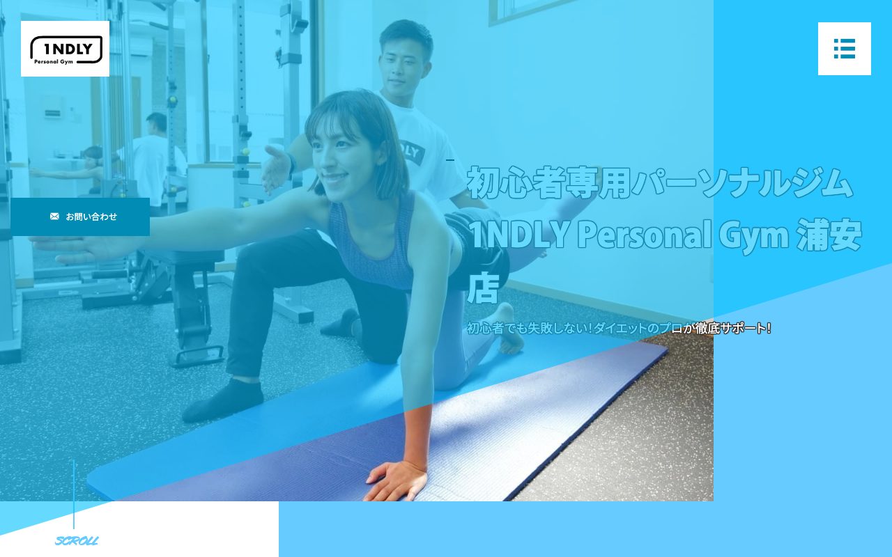1NDLY公式サイトのトップページ