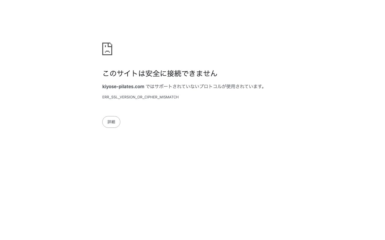 清瀬ピラティススペース公式サイトのトップページ