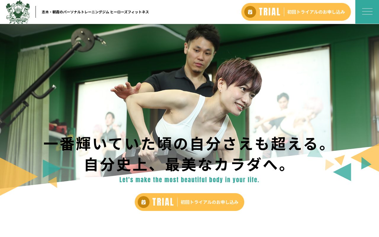 ヒーローズフィットネス 志木店公式サイトのトップページ
