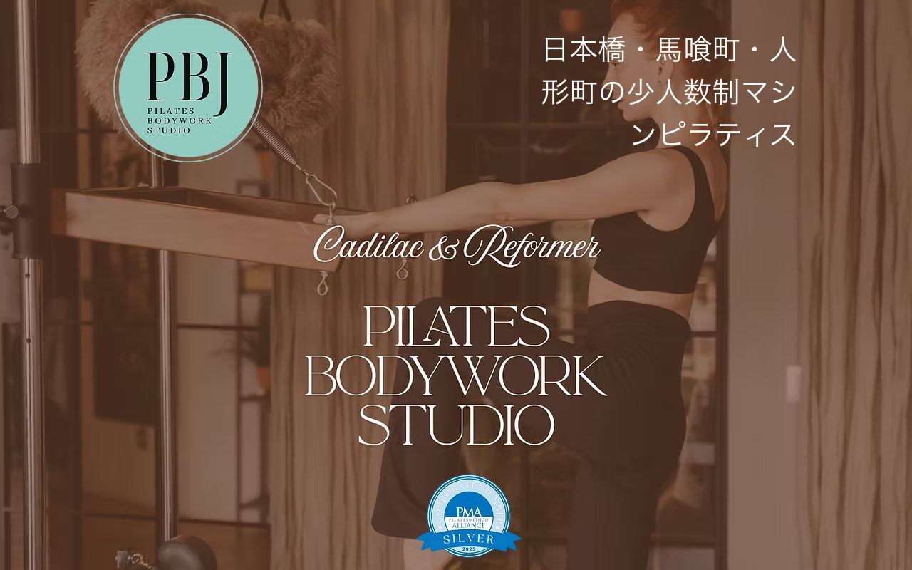 ピラティスボディーワークスタジオ東京日本橋店公式サイトのトップページ