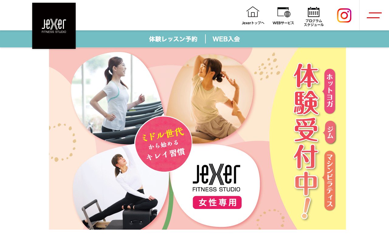 ジェクサー・フィットネススタジオ マチノマ大森店公式サイトのトップページ