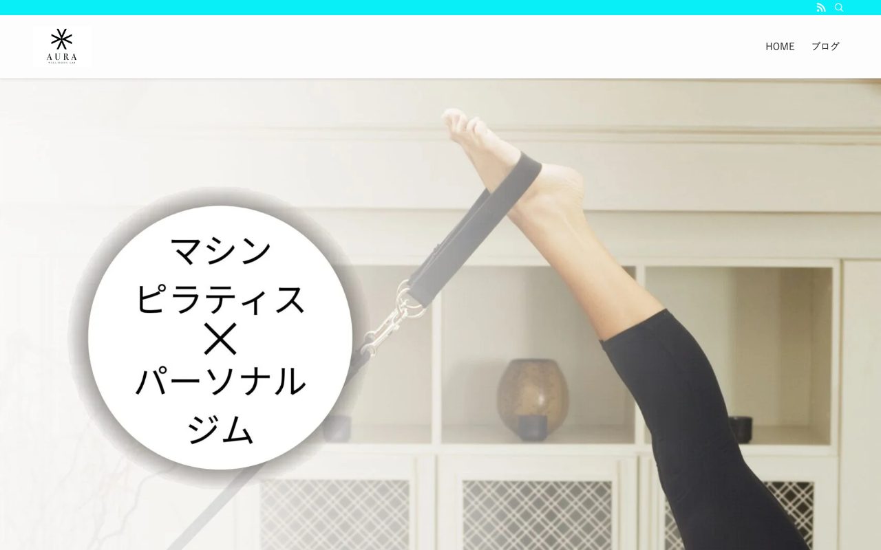 AURA印西店公式サイトのトップページ