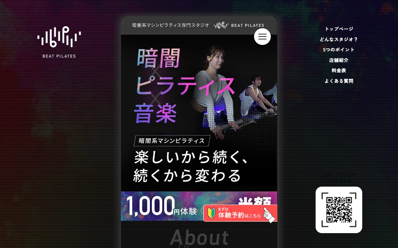 Beat Pilates 浅草蔵前店公式サイトのトップページ