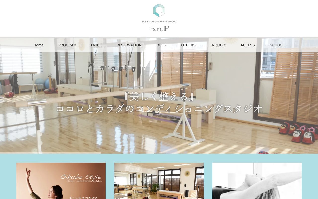 Body Conditioning Studio B.n.P公式サイトのトップページ