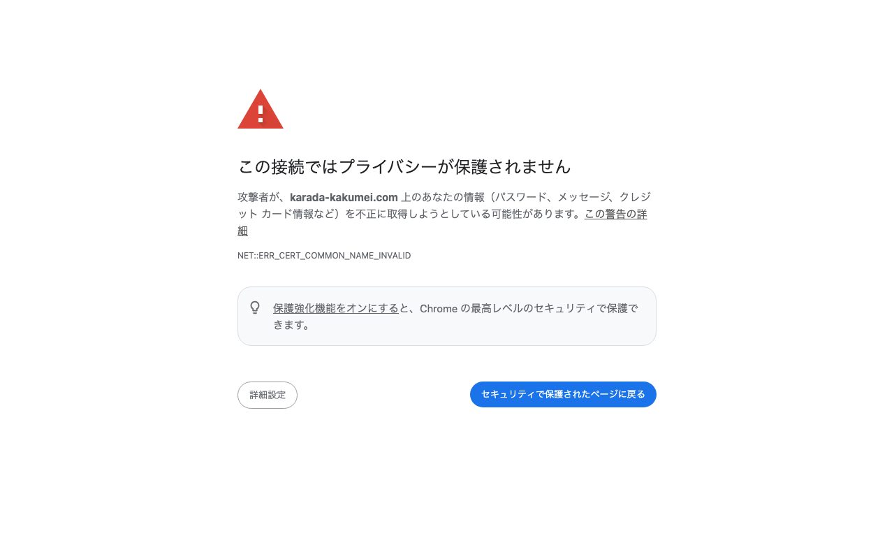 Body Lab カラダカクメイ公式サイトのトップページ