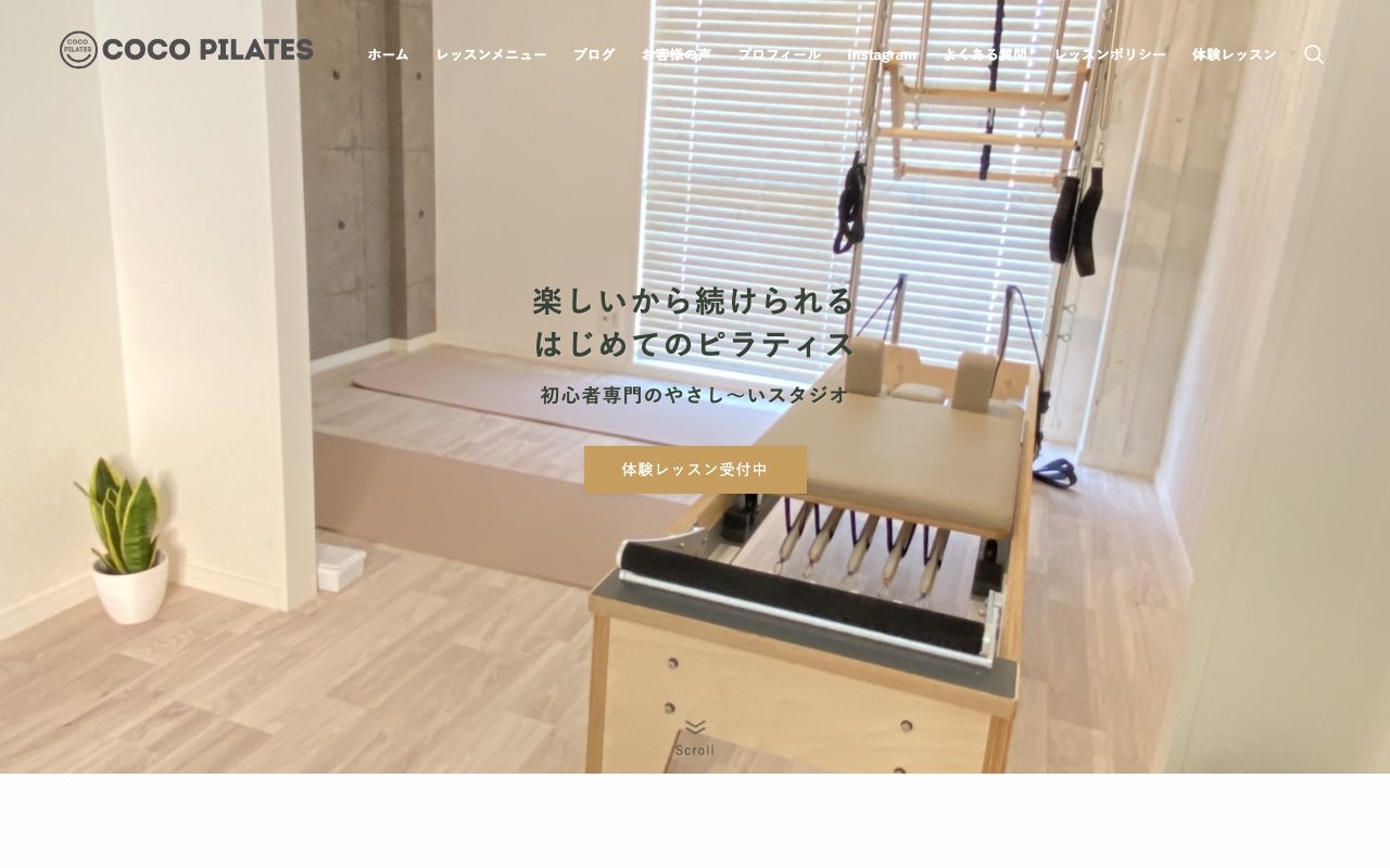 COCO PILATES公式サイトのトップページ