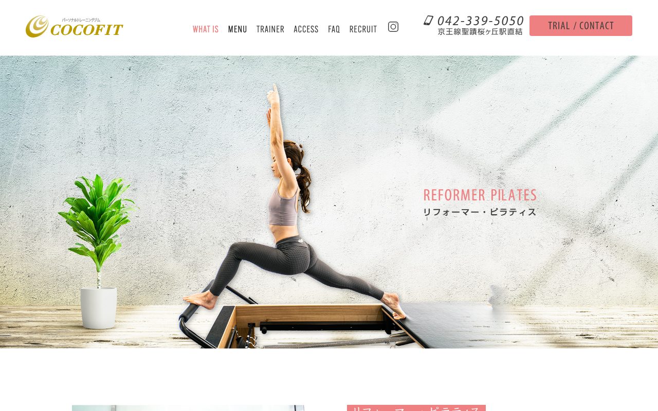 COCOFIT 聖蹟桜ヶ丘店公式サイトのトップページ