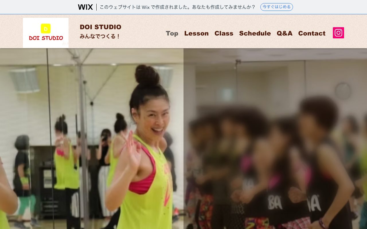 DOI STUDIO公式サイトのトップページ