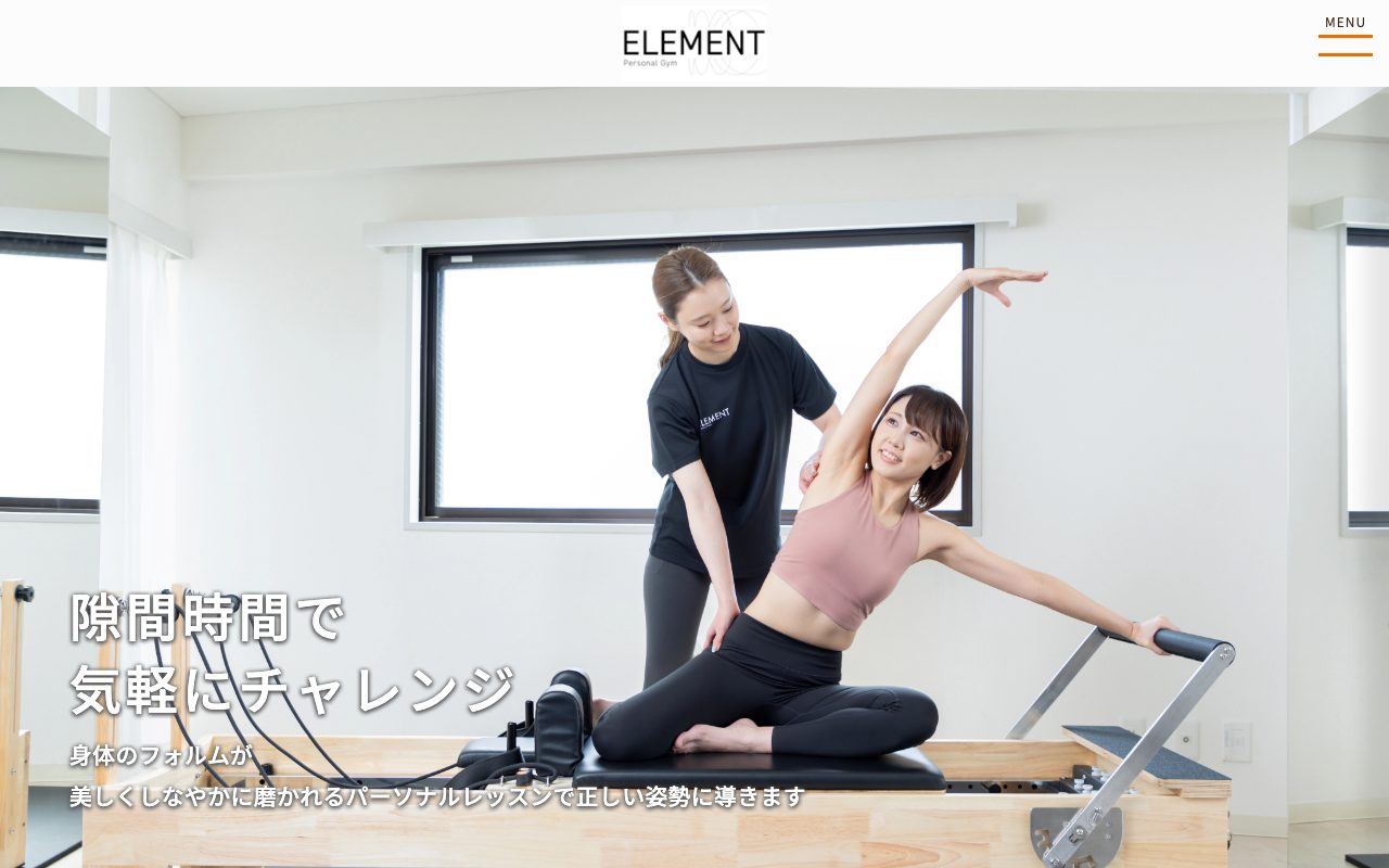 ELEMENT 千種店公式サイトのトップページ