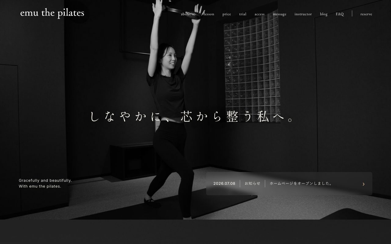 emu the pilates公式サイトのトップページ