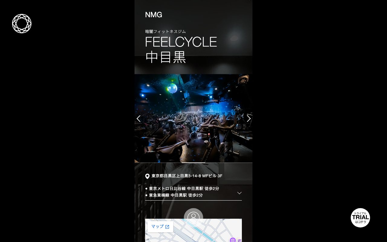 FEELCYCLE中目黒公式サイトのトップページ