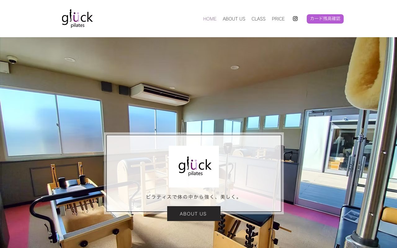 glück pilates公式サイトのトップページ
