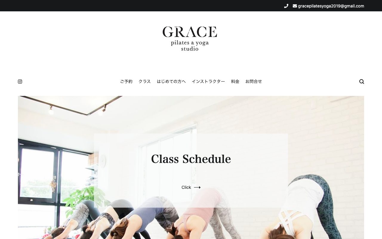 GRACE pilates & yoga studio公式サイトのトップページ