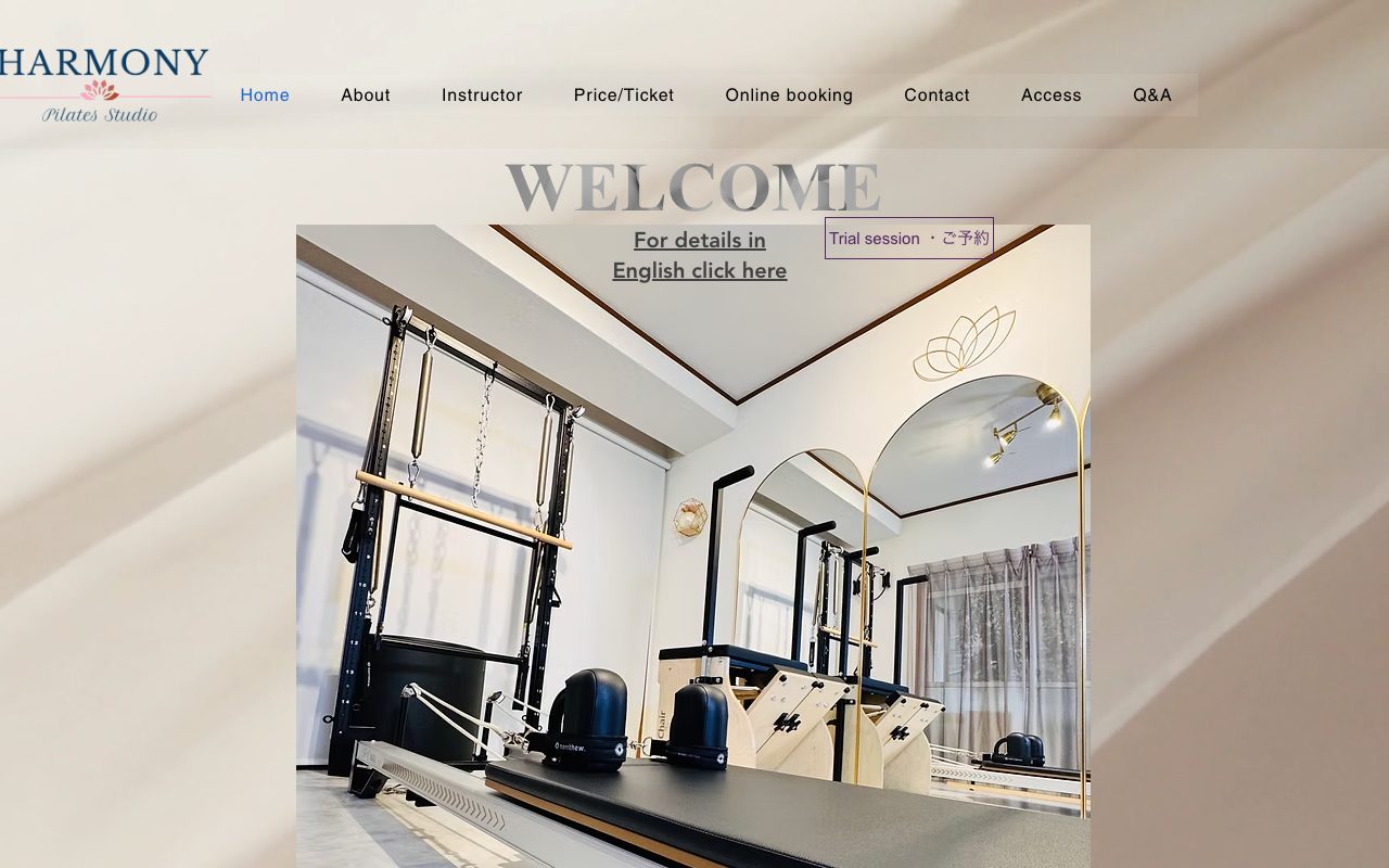 Harmony Pilates Studio公式サイトのトップページ
