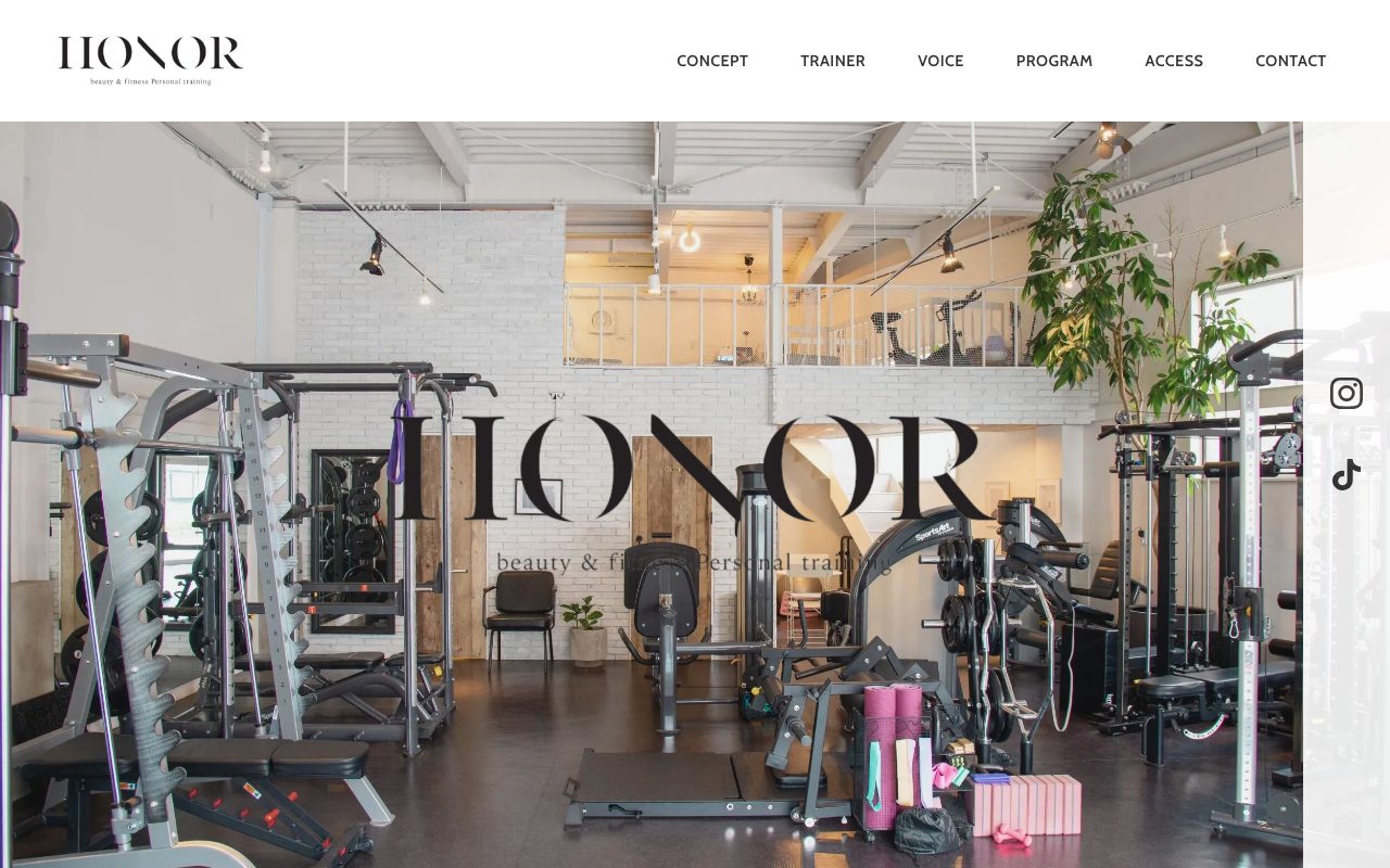 HONOR公式サイトのトップページ