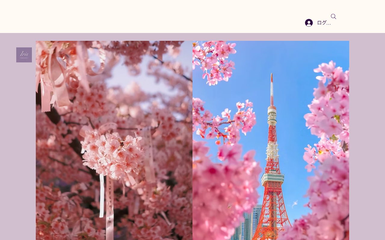 Iris Pilates Studio 赤坂公式サイトのトップページ