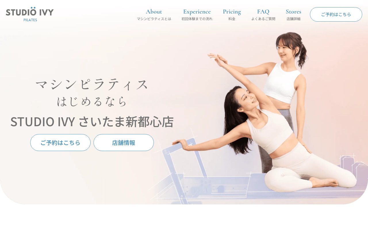 STUDIO IVY さいたま新都心店公式サイトのトップページ