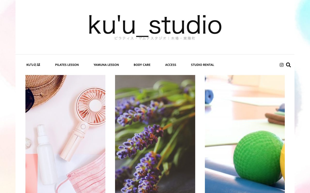 ku'u_studio公式サイトのトップページ