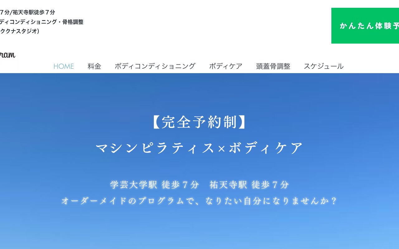 Kukuna Studio公式サイトのトップページ