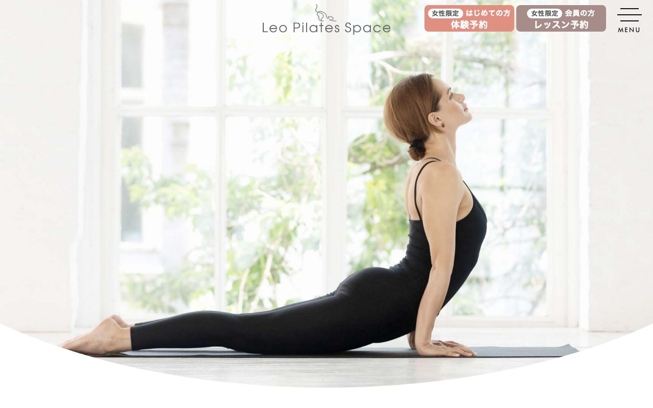 Leo Pilates Space公式サイトのトップページ