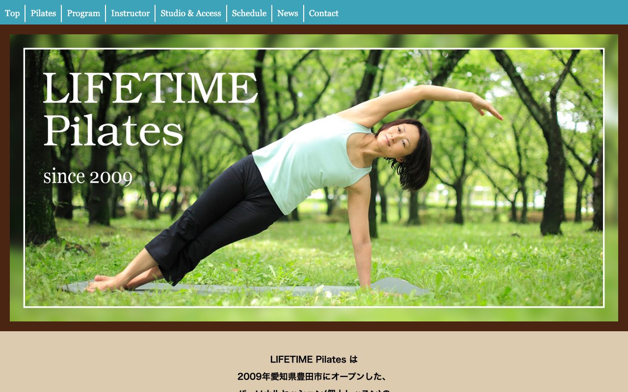 LIFETIME Pilates公式サイトのトップページ