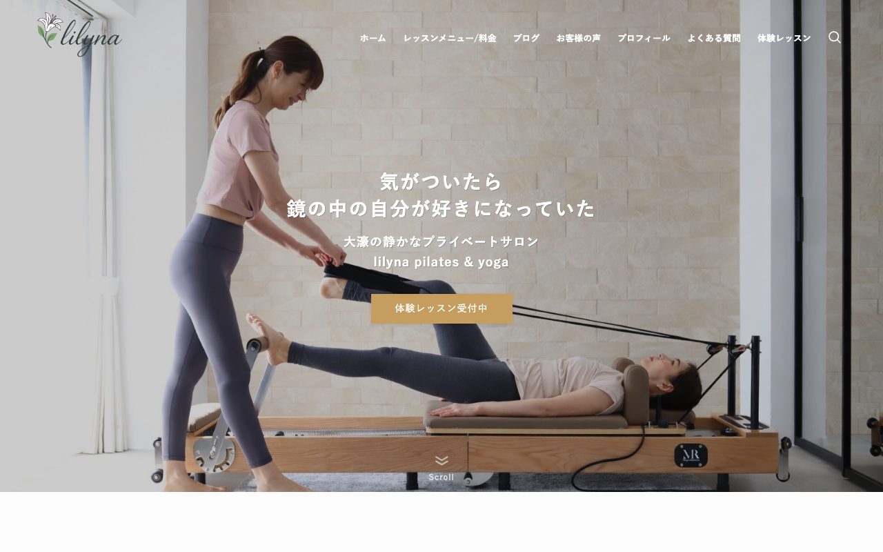 lilyna pilates & yoga 大濠スタジオ公式サイトのトップページ