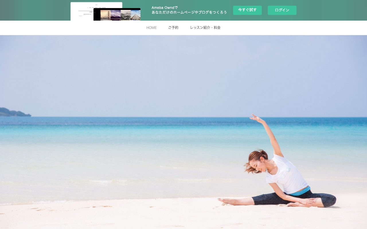 MAI Pilates Studio公式サイトのトップページ