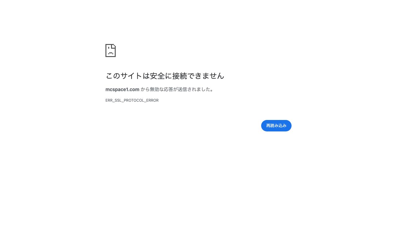 MCSpace公式サイトのトップページ