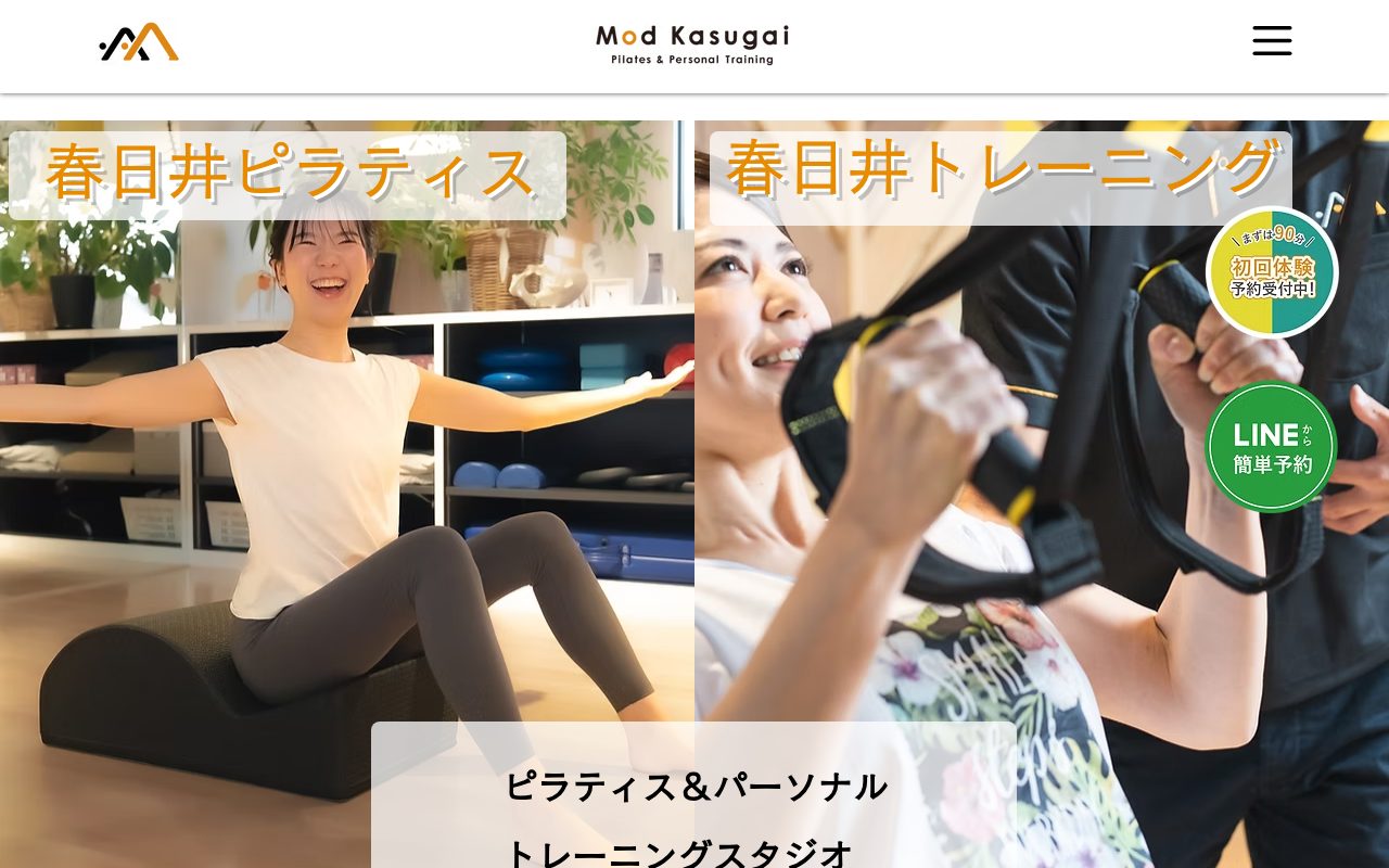 Mod Kasugai公式サイトのトップページ