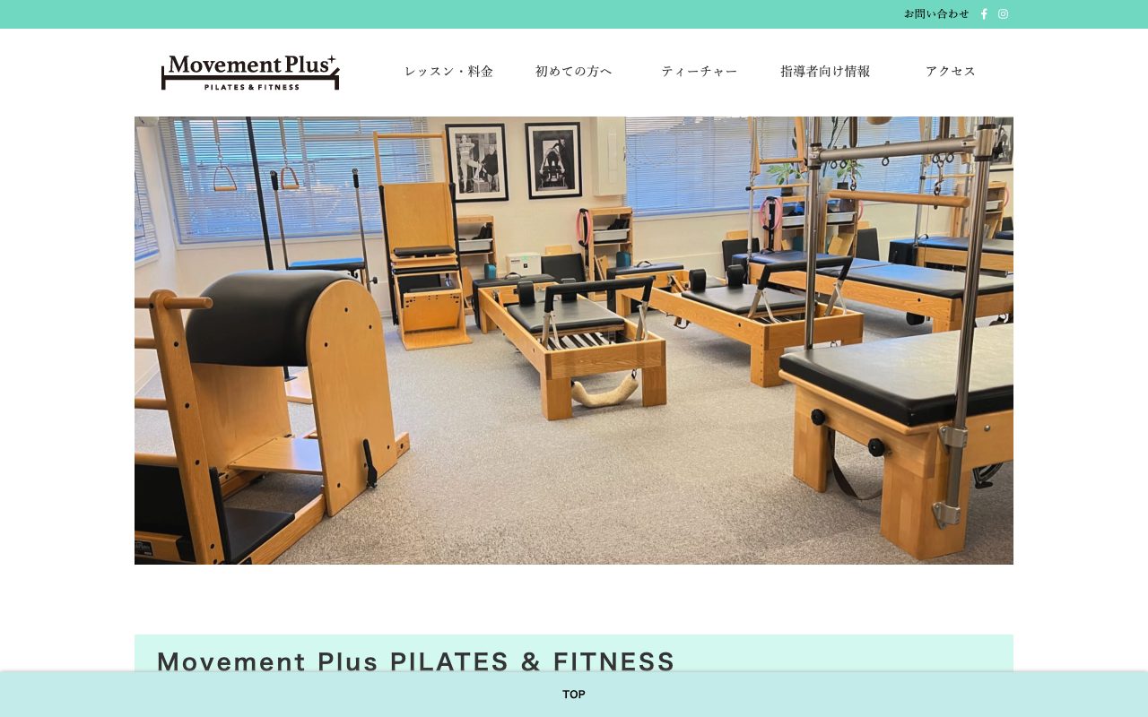 Movement Plus PILATES & FITNESS公式サイトのトップページ