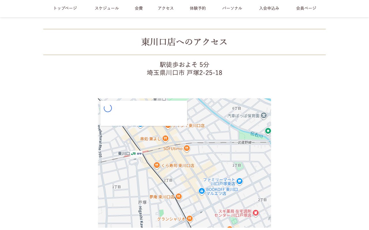 natua東川口店|ヨガ・ピラティス・ベリーダンス・フラダンスのグループスタジオ公式サイトのトップページ