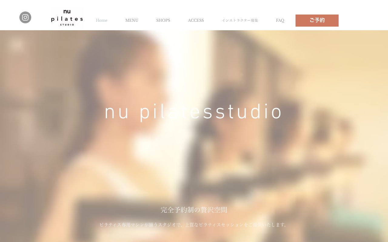 nu pilatesstudio 金町店公式サイトのトップページ