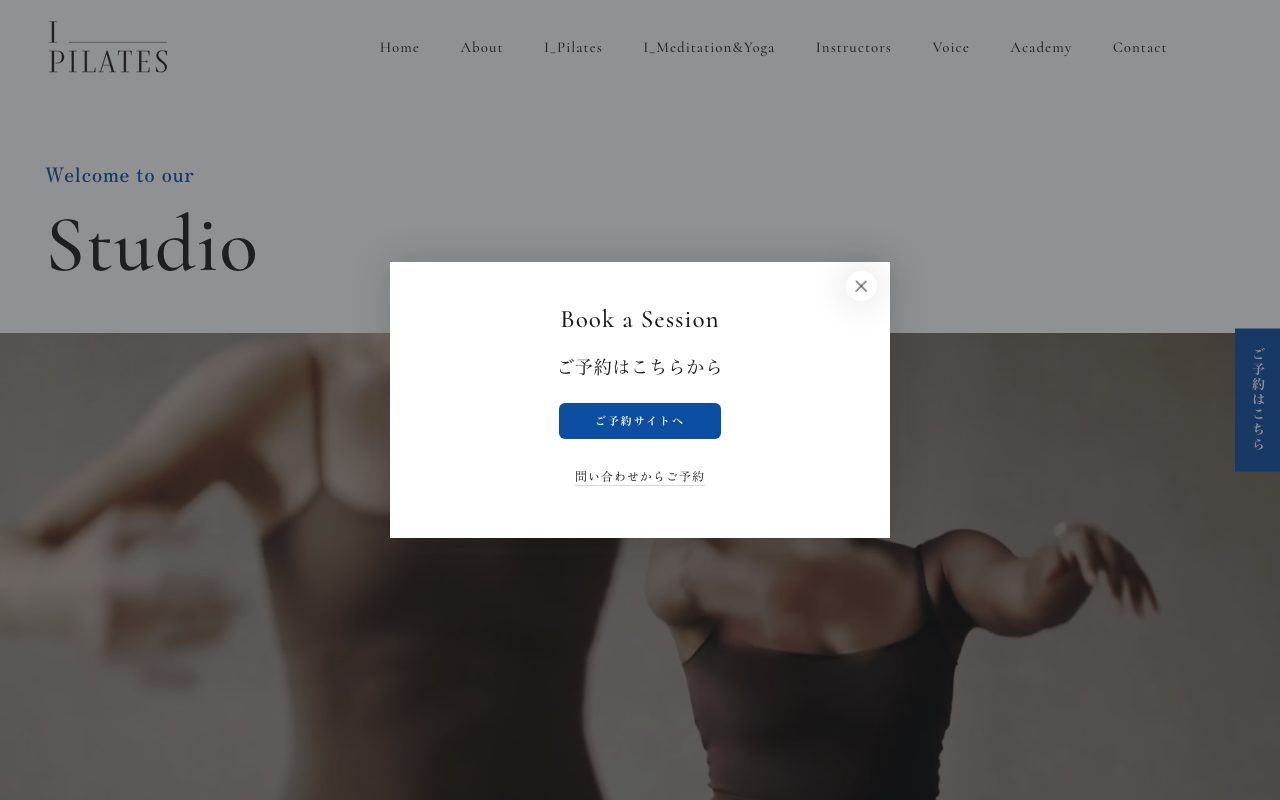 I_PILATES公式サイトのトップページ