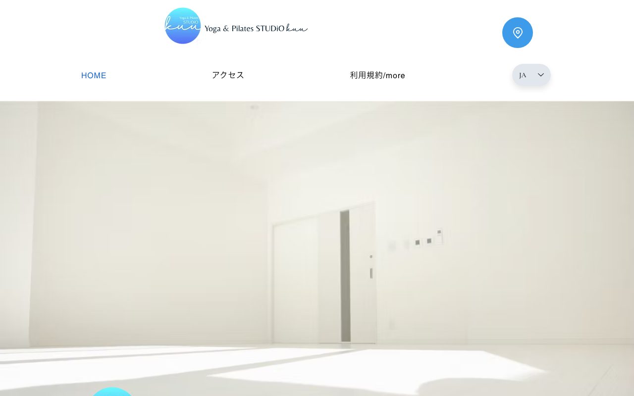 Yoga&Pilates STUDiO kuu公式サイトのトップページ