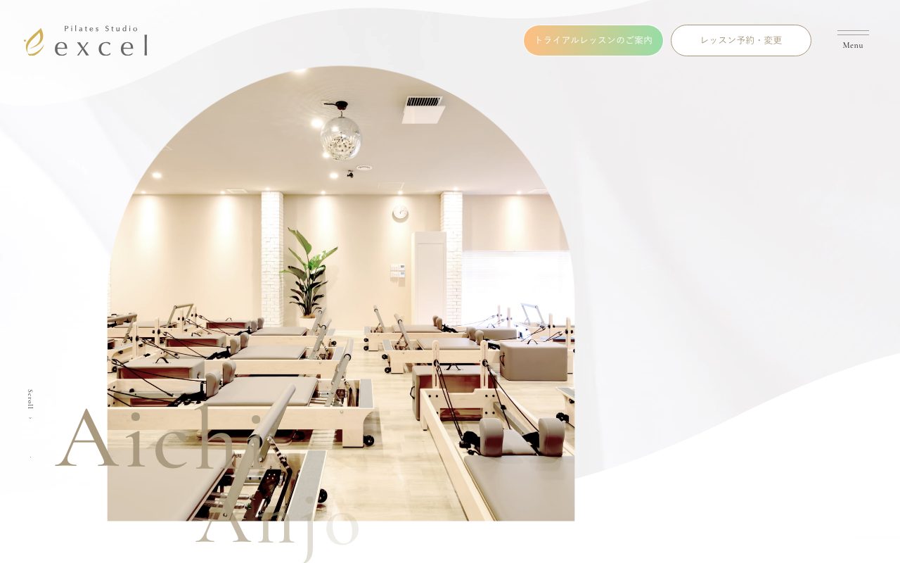 Pilates Studio excel 安城店公式サイトのトップページ