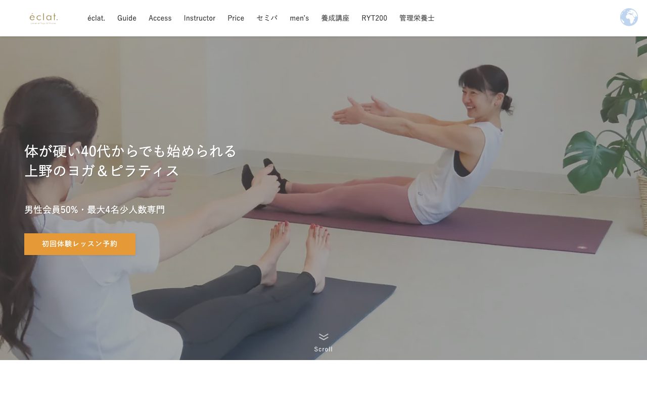 éclat(エクラ)上野スタジオ公式サイトのトップページ