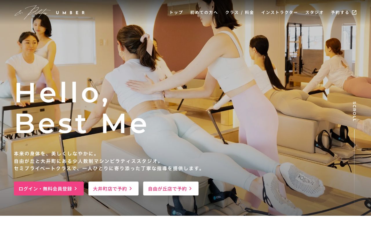 & Pilates UMBER公式サイトのトップページ