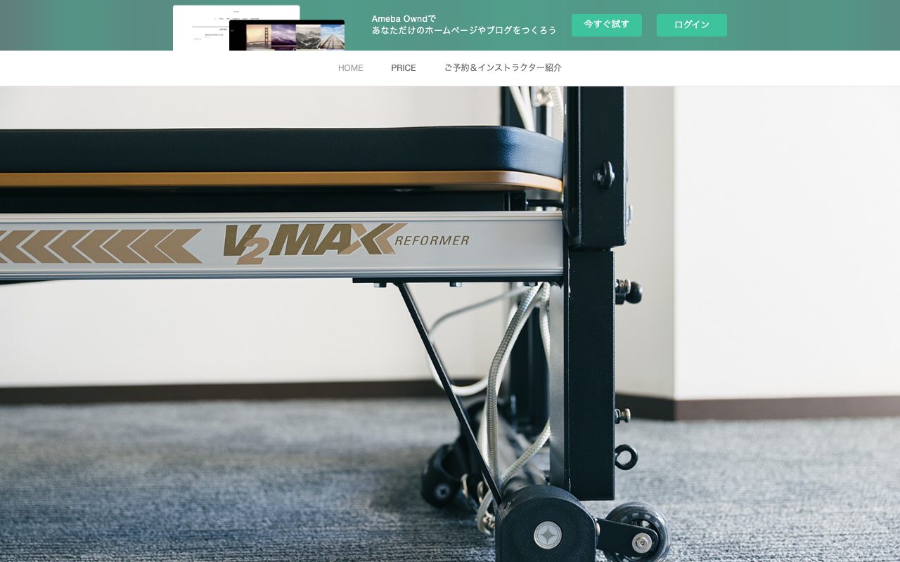 PILATES.Y公式サイトのトップページ