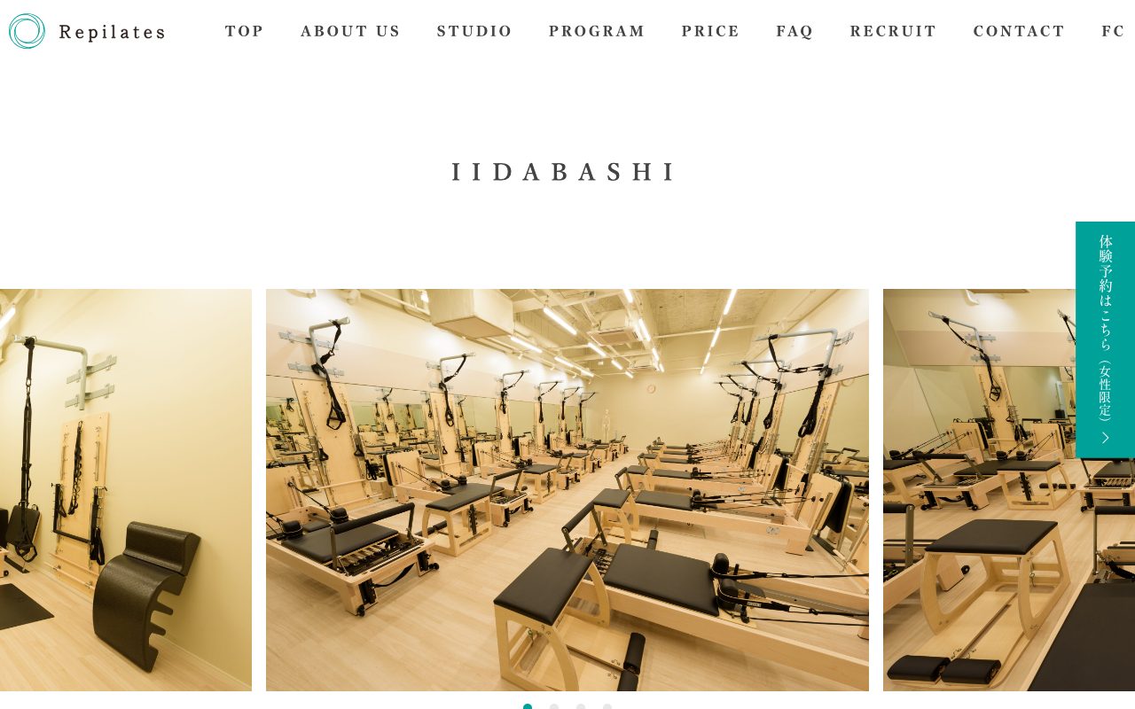Repilates公式サイトのトップページ